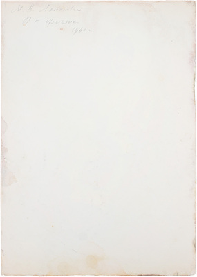 Лянглебен Моисей Вольфович. Портрет крестьянки 